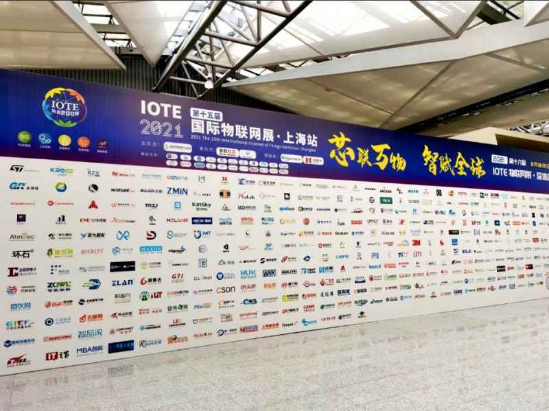 AOA官方版网站登录入口-AOA(中国)展会配图