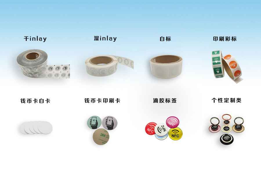 AOA官方版网站登录入口-AOA(中国)NFC电子标签物联网展品选型推荐